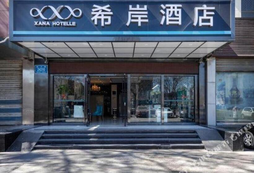 Xana Hotelle Jinan Jingshi Road Hexue Square Qilu Children S Hospital