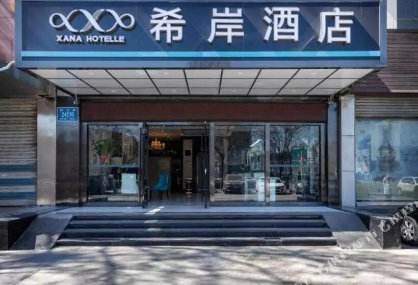 Xana Hotelle Jinan Jingshi Road Hexue Square Qilu Children S Hospital