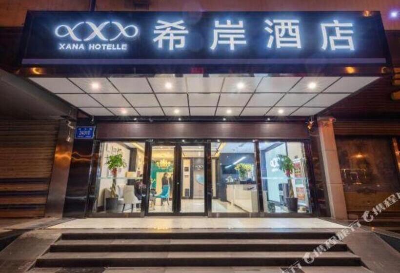Xana Hotelle Jinan Jingshi Road Hexue Square Qilu Children S Hospital