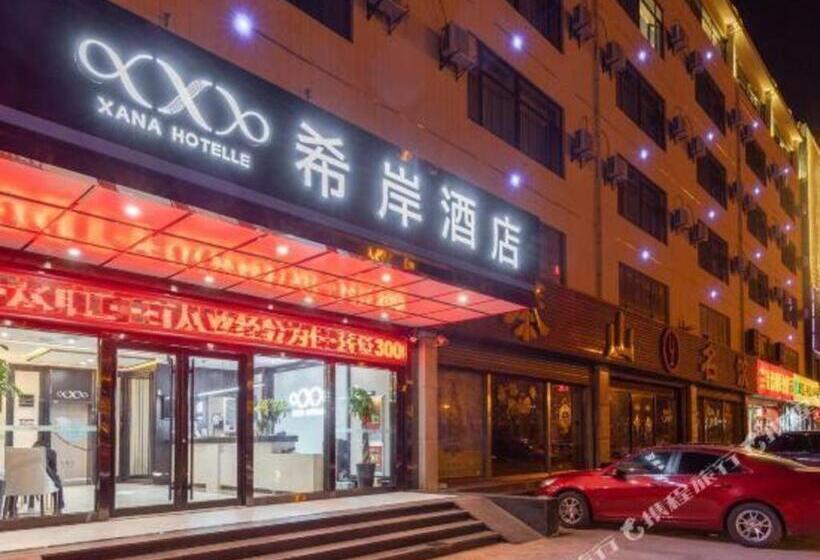 Xana Hotelle Jinan Jingshi Road Hexue Square Qilu Children S Hospital