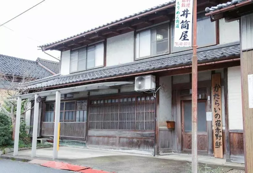 ペンション Akano House, An Inn Of Katarai   Vacation Stay 10702