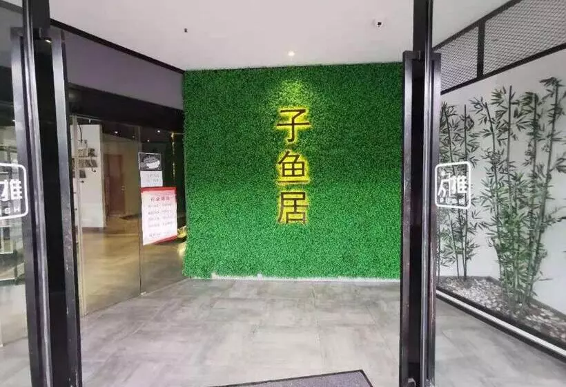 Hotelli Wuxi Fish Inn Rongxiang