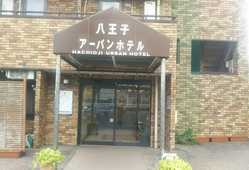 ホテル Hachioji Urban