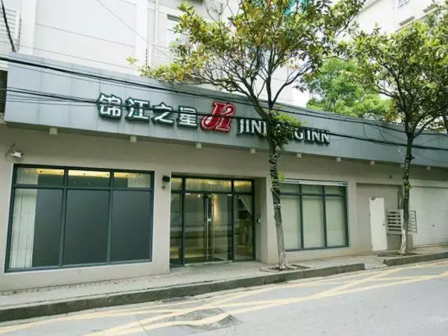 Hotelli Jinjiang Inn Changsha Middle Shuguang Road National Civil Service Training Centre