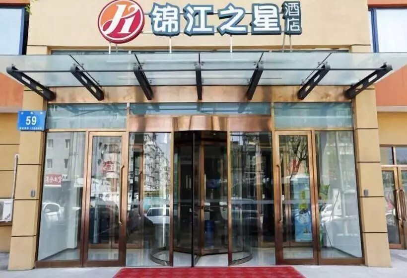 Hotelli Jinjiang Inn Harbin Linda Wenchang Street