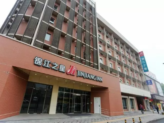 ホテル Jinjiang Inn Xinxiang Railway Station