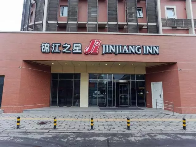 ホテル Jinjiang Inn Xinxiang Railway Station