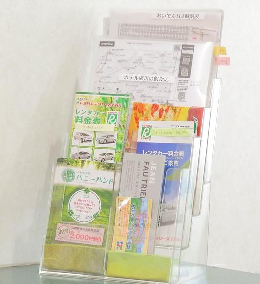 فندق Toyota Village