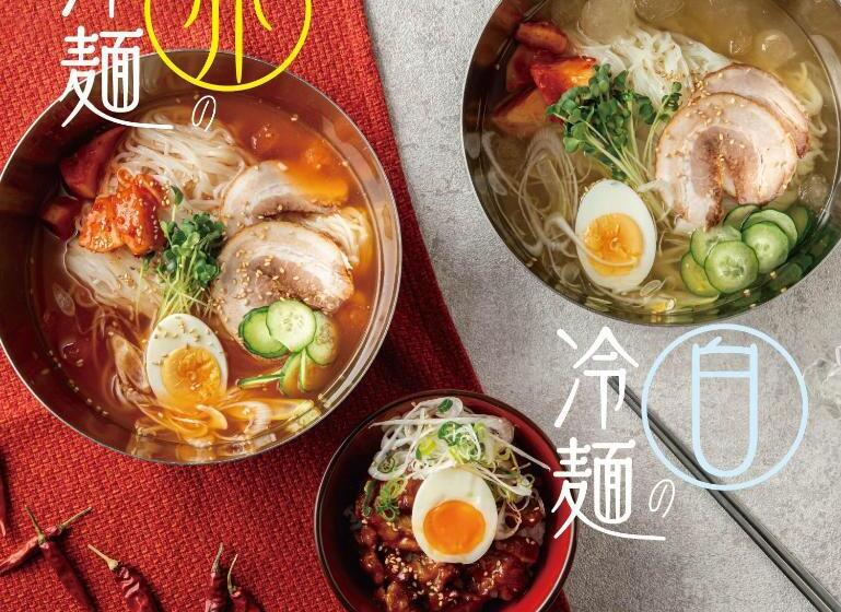 Nagasaki Chapel Coconuts Hotel ＆resort