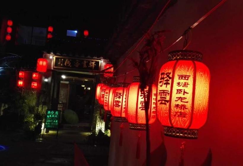 הוסטל Yiyun Botique Inn Chuqi Xitang