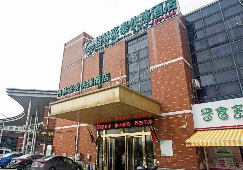 فندق Greentree Inn Shanghai Sheshan National Tourist Resort Express