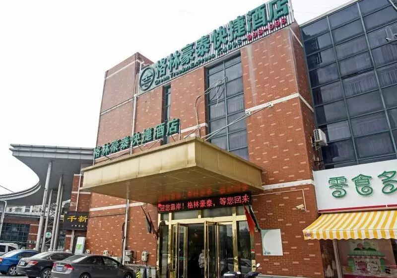 ホテル Greentree Inn Shanghai Sheshan National Tourist Resort Express
