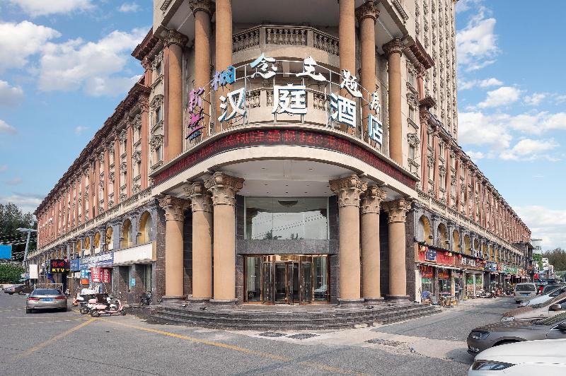 호텔 Hanting Shanghai Cao Road Financial Information Park