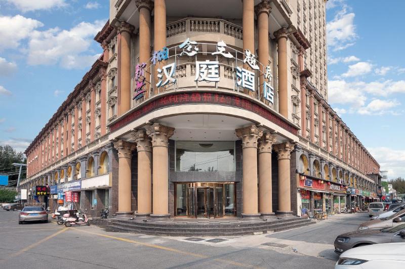 호텔 Hanting Shanghai Cao Road Financial Information Park