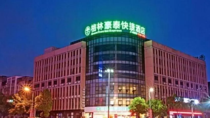 ホテル Greentree Inn Huzhou Anji Yingbin Avenue Express