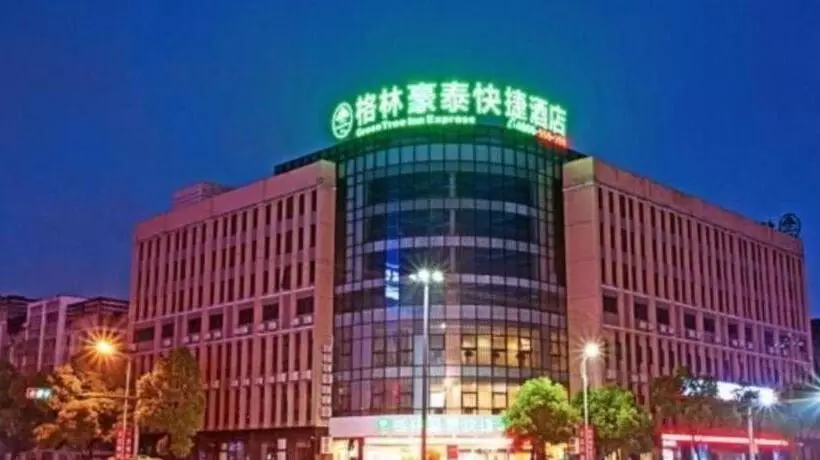 ホテル Greentree Inn Huzhou Anji Yingbin Avenue Express
