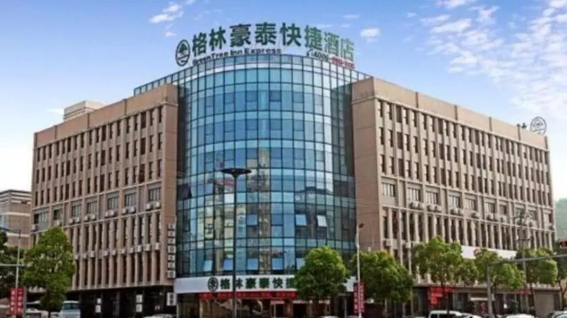 ホテル Greentree Inn Huzhou Anji Yingbin Avenue Express