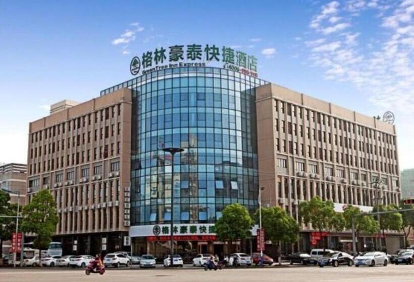 בית מלון כפרי Greentree Inn Huzhou Anji Yingbin Avenue Express
