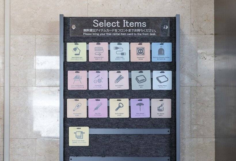 בית מלון כפרי Sanco Inn Toyota