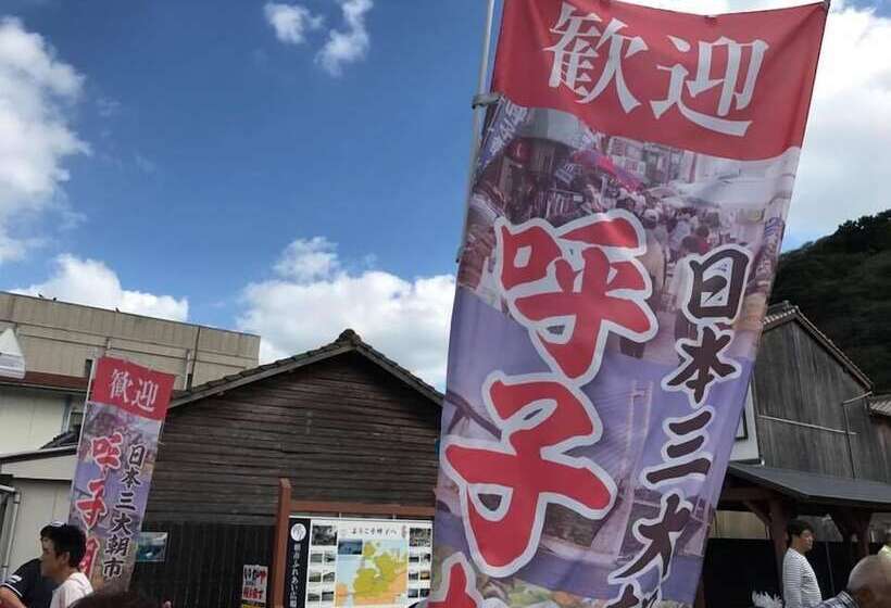 Рёкан Taiboukaku