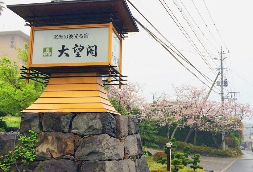 Рёкан Taiboukaku