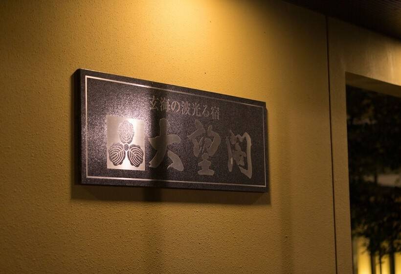 Рёкан Taiboukaku