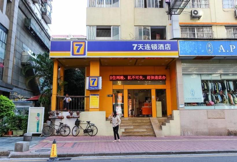Hotel 7days Inn Guangzhou Shimao Center