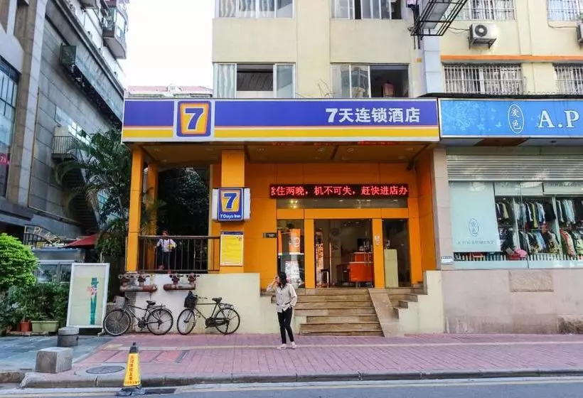 ホテル 7days Inn Guangzhou Shimao Center