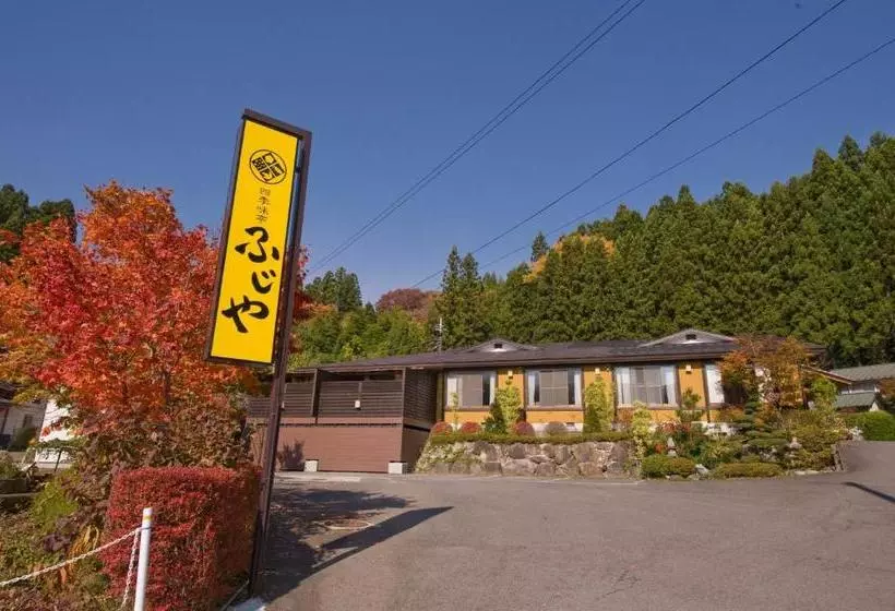 旅館 Fujiya