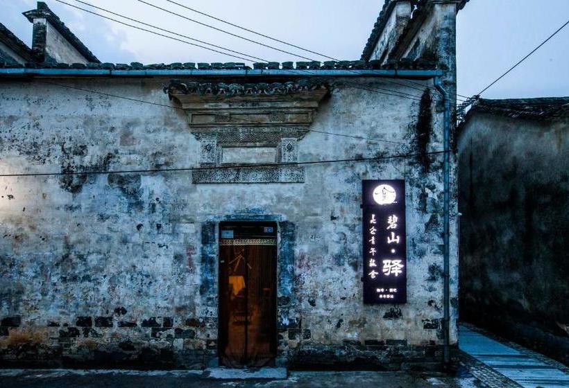 旅馆 Bishan Kunlun