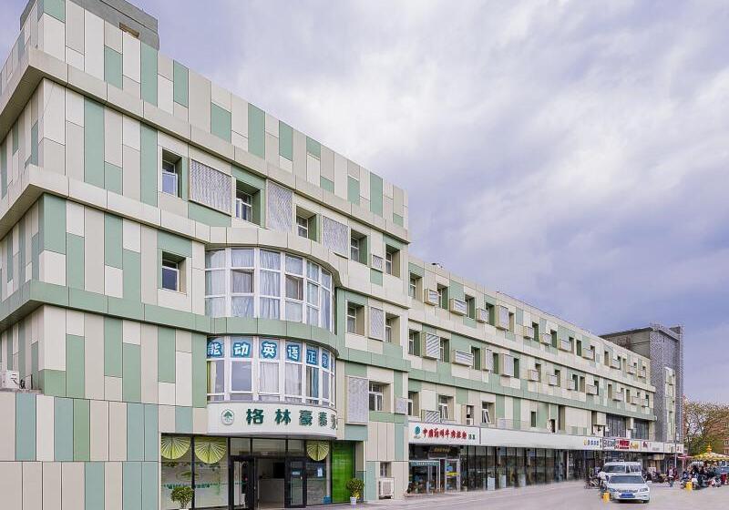 Hotel Greentree Inn Beijing Tongzhou Guoyuan Xinhualian Express
