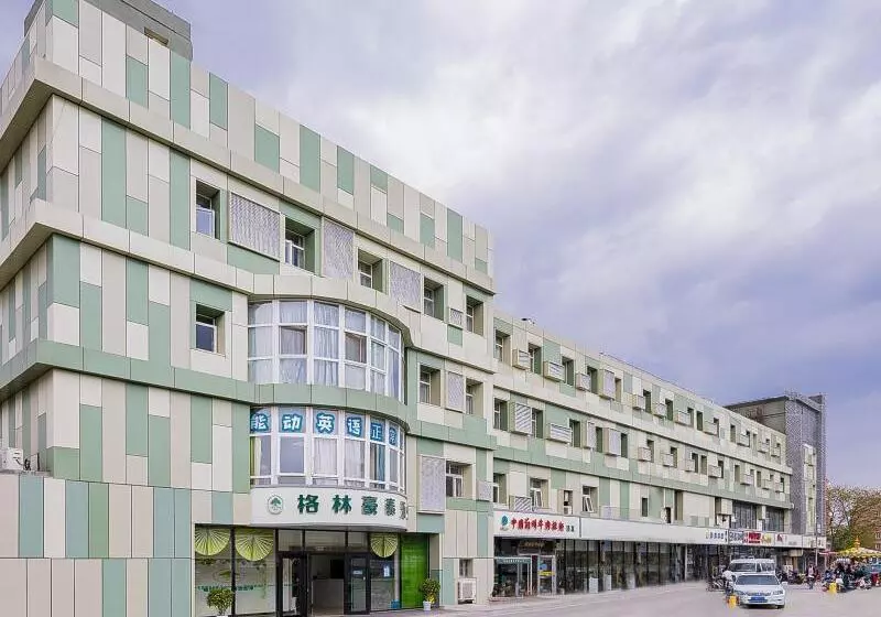 ホテル Greentree Inn Beijing Tongzhou Guoyuan Xinhualian Express