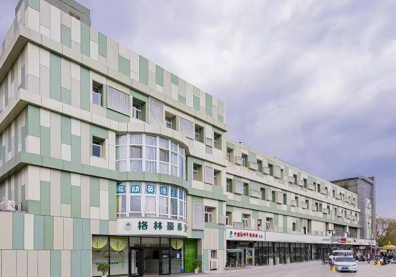 ホテル Greentree Inn Beijing Tongzhou Guoyuan Xinhualian Express