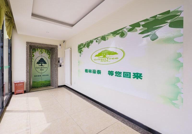 Hotel Greentree Inn Beijing Tongzhou Guoyuan Xinhualian Express