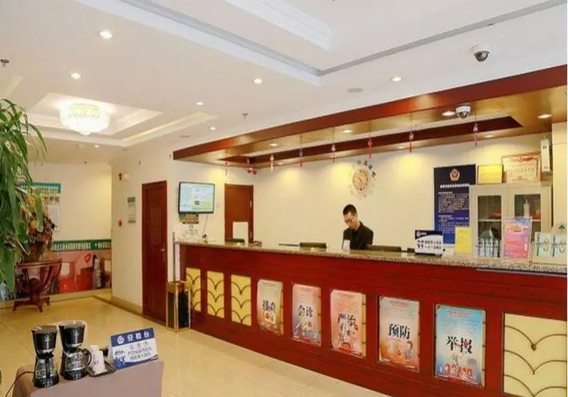 ホテル Greentree Inn Beijing Tongzhou Guoyuan Xinhualian Express