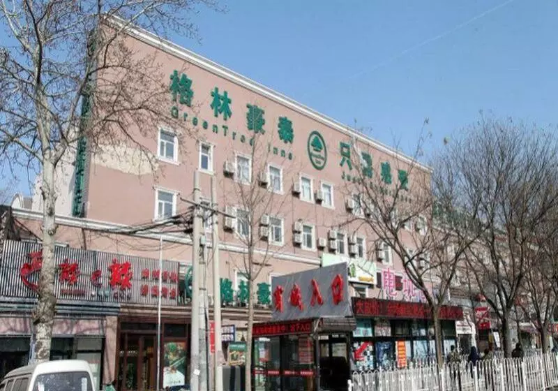 ホテル Greentree Inn Beijing Tongzhou Guoyuan Xinhualian Express