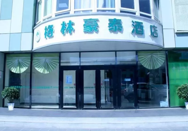 ホテル Greentree Inn Beijing Tongzhou Guoyuan Xinhualian Express