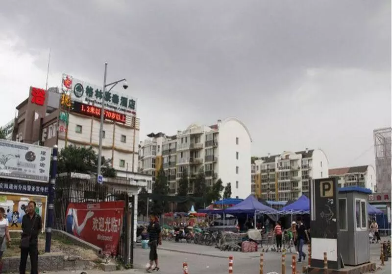 ホテル Greentree Inn Beijing Tongzhou Guoyuan Xinhualian Express