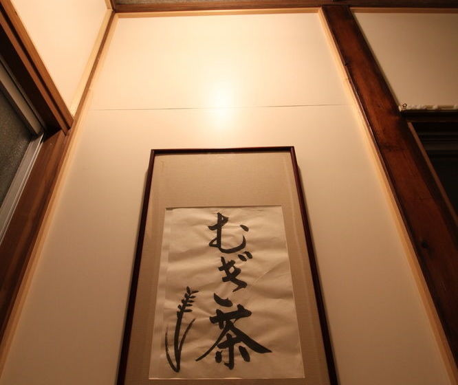 Samurai House Yukimura