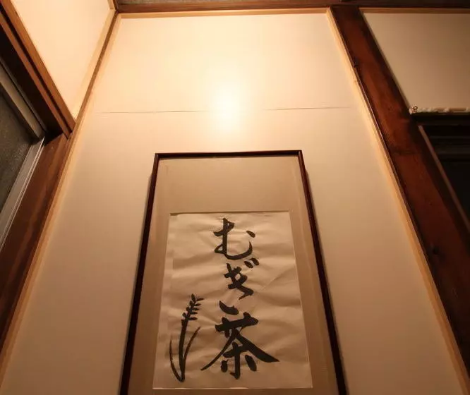 Samurai House Yukimura
