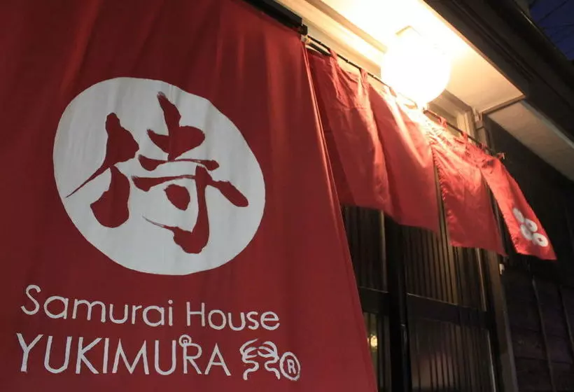 Samurai House Yukimura