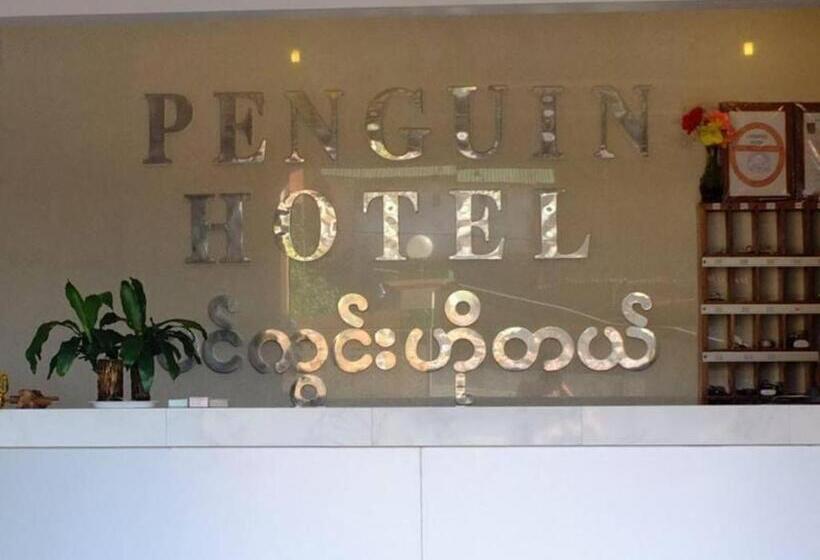 هتل Penguin