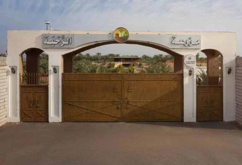 ホテル Al Rehbah Farm Resort   منتجع مزرعة الرحبة