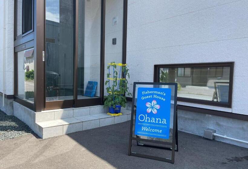 Pension オホーツクの海の幸が食べられる 漁師の家ゲストハウスohana