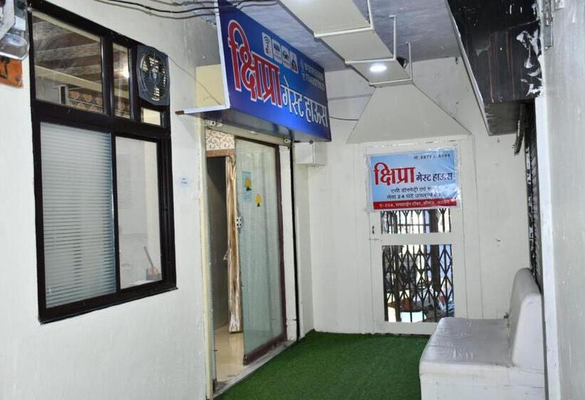 Hotel Goroomgo Kshipra Guest House Ujjain