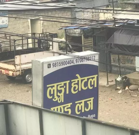 پانسیون Lunga Hotel And Lodge