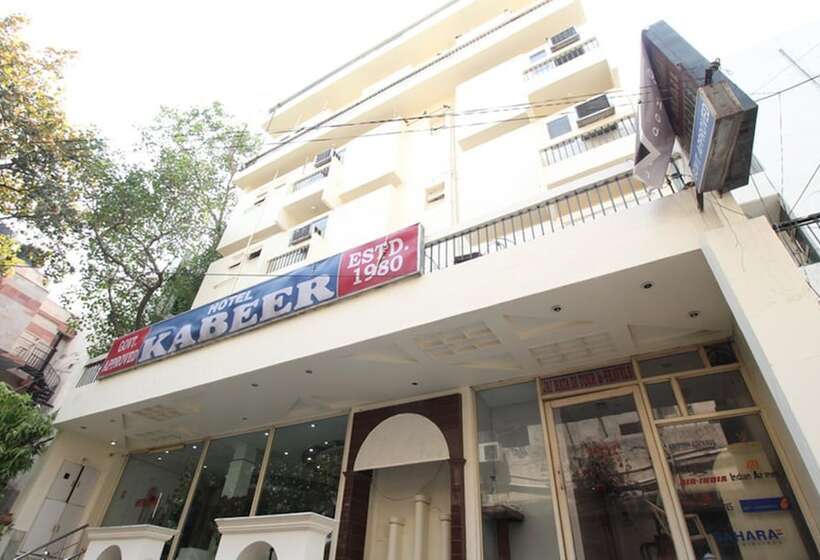 هتل Kabeer