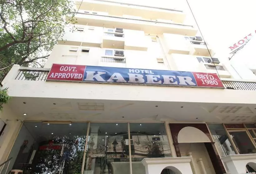 هتل Kabeer