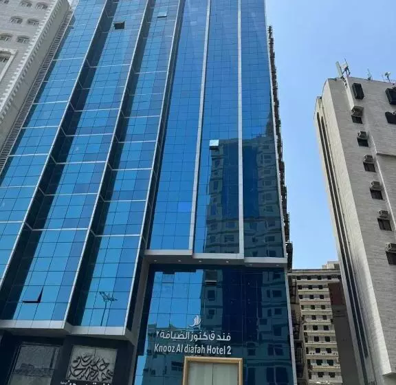 Hotelli Knooz Aldiafah 2