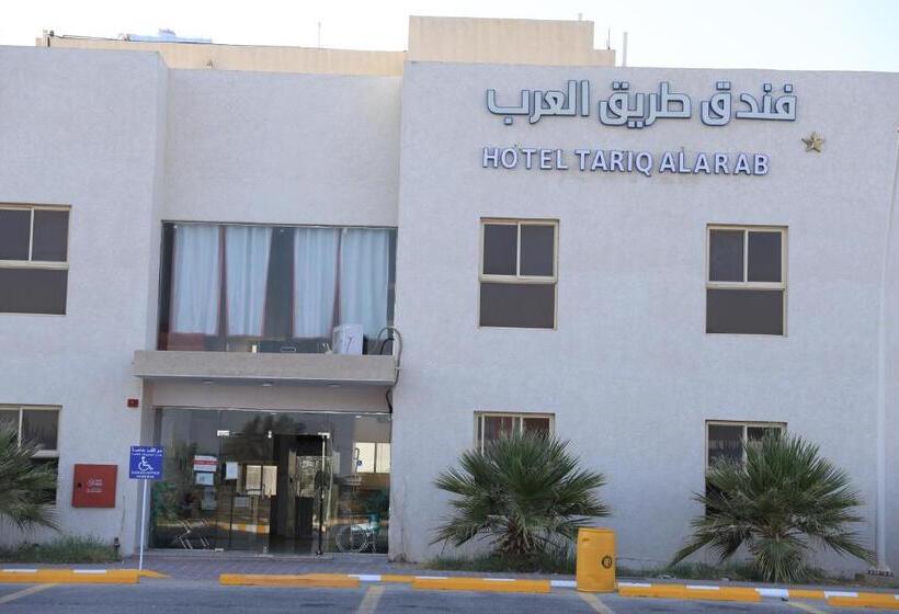 فندق طريق العرب